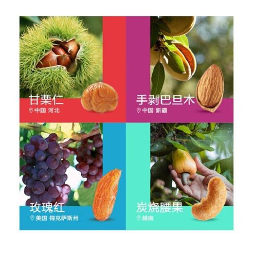 三只松鼠鼎金款坚果礼盒2263g 商品图2