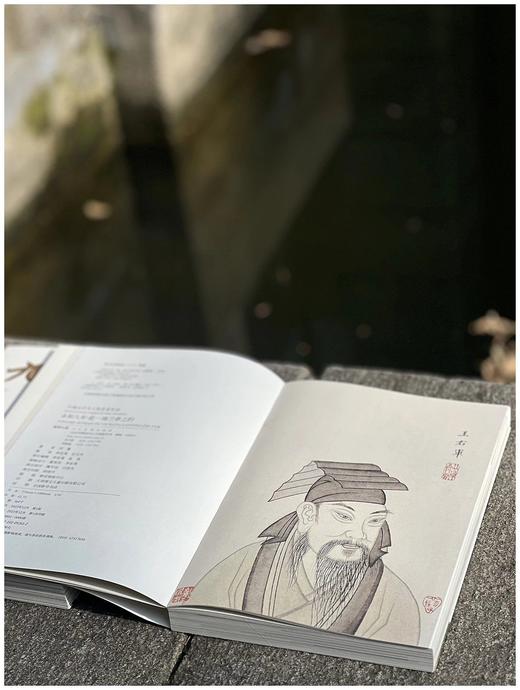 刘墨先生签名本！！《永和九年：赴一场兰亭之约》，16开平装，全2册，刘墨著，人民美术出版社2023年12月一版一印，668页，定价258，售价219.3元。 商品图2