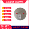 气囊空气弹簧国产空悬中集溢滔1V9144(包邮） 商品缩略图2