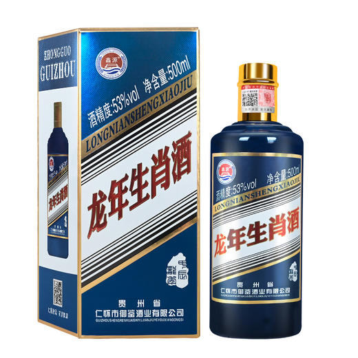 【新年限定！蛇年生肖酒礼盒装】一口香醇，新年送福气！白酒酱香型酒水53度酱酒套装， 商品图3