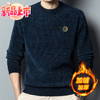 冬季新款雪尼尔男士加绒加厚百搭圆领毛衣 商品缩略图3