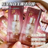 新款秘贴自生精华小样120片 商品缩略图1