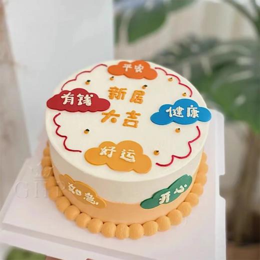 乔迁之喜系列蛋糕 商品图6