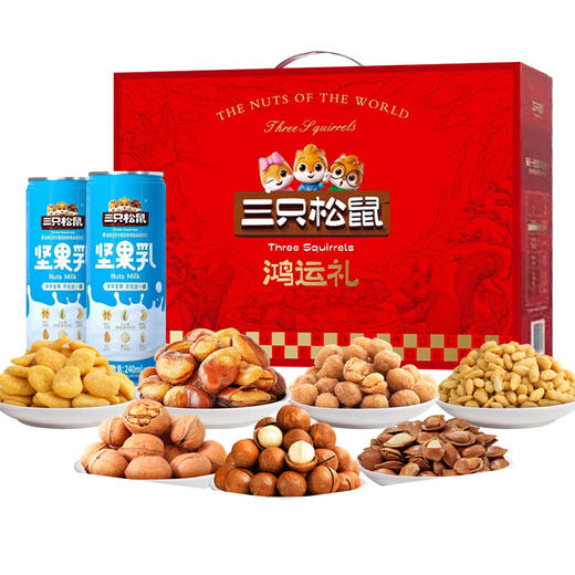 三只松鼠鸿运礼坚果礼盒1713g 商品图0