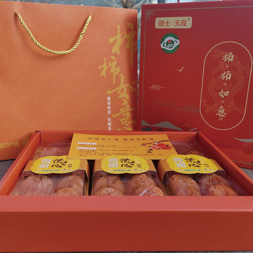 临朐微霜流心柿饼  精选礼盒3斤装  出口级品质    产地直发 商品图8