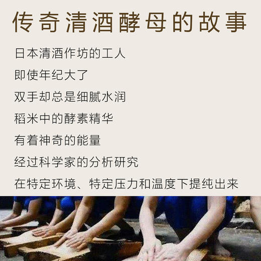 S光阴小驻多重酵素精华水 清爽不粘 油皮大爱 益生元加多重植物酵素 养出细腻水润肌肤 商品图2