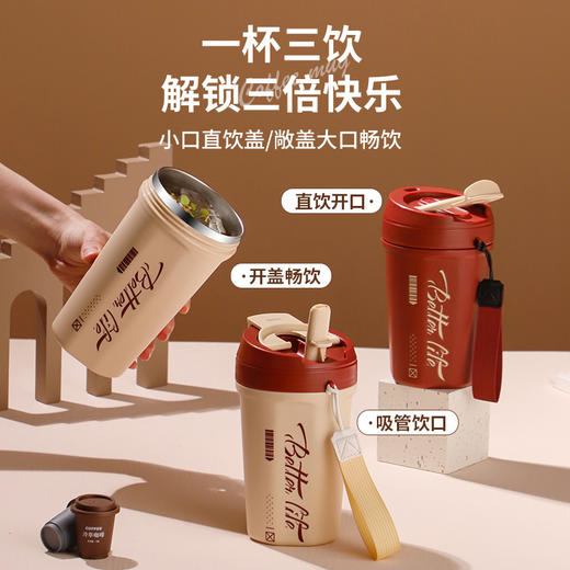 可口可乐咖啡杯保温杯不锈钢水杯男士高颜值女士便携随行杯子 商品图1
