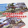 PNSO中国恐龙知识拼图（6幅拼图） 商品缩略图2