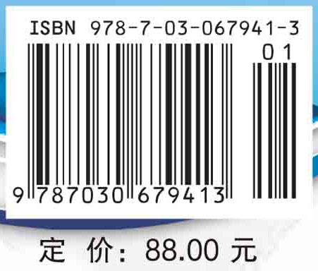 病原生物学（上册，第3版） 商品图2