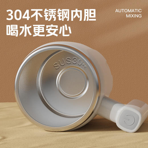 【2个立减20元】全自动搅拌杯不锈钢懒人磁化杯自动磁力杯便携咖啡杯400ml 商品图1
