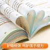 【会员专享】一看就会扩句法小学通用英语3-6年级单词 商品缩略图5