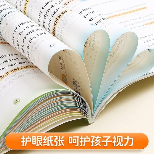 【会员专享】一看就会扩句法小学通用英语3-6年级单词 商品图5