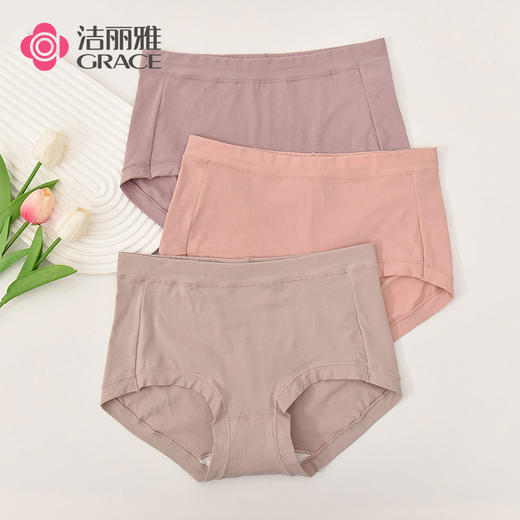 洁丽雅多条中腰纯棉女士内裤简约素雅双层纯棉内裆三角内裤女 商品图0