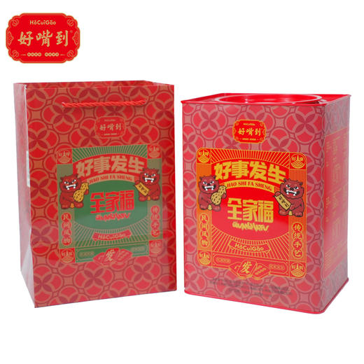 沈爷的宝贝礼盒 好事发生全家福点心礼盒 多口味鱼皮花生 芝麻贡糖 点心零嘴小茶点  商品图3