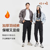 【悦小棉】 超暖鹅绒裤 2388+情侣潮搭羽绒裤 3226 商品缩略图6
