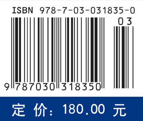 量子计算机研究 上 商品图2
