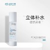 绽妍维生素原B5精润保湿水乳霜  真空包装 水100ml 乳50g 霜50g 商品缩略图7