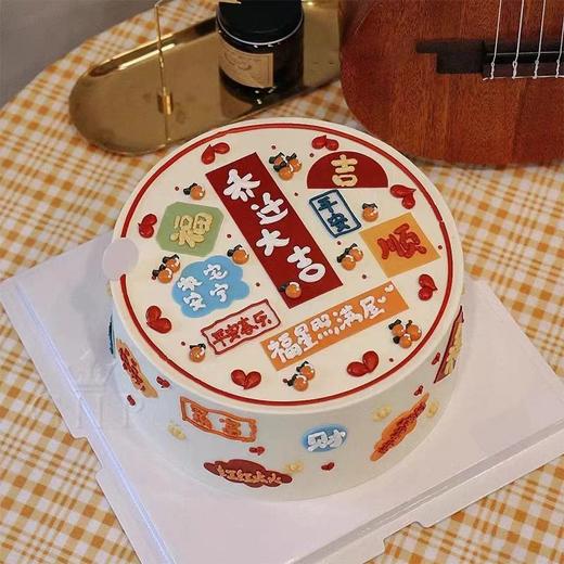 乔迁之喜系列蛋糕 商品图1
