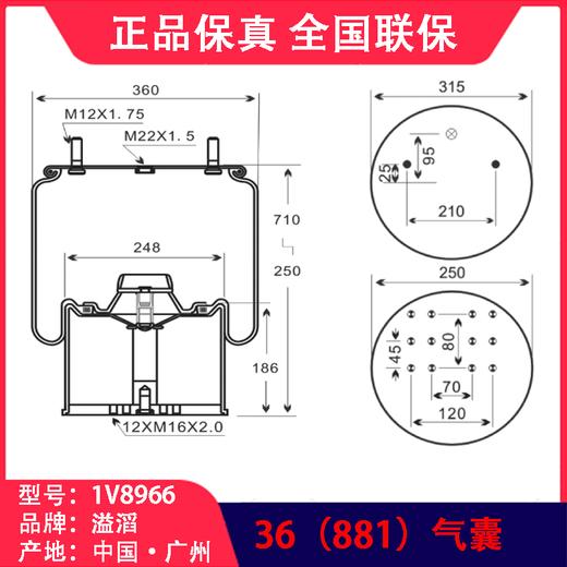 空气悬挂气囊•气囊•气包•囊皮•皮碗•橡胶空气弹簧•气囊空气弹簧•半挂车气囊•挂车气囊•挂车空气弹簧•半挂车减震气囊•气囊半总成•气囊减震器•BP桥气囊•8966-1•36(包邮） 商品图5