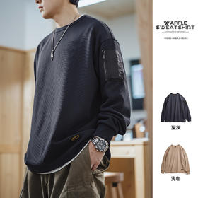 工装优选 山系户外MA1华夫格卫衣机能风垂感百搭圆领长袖T恤男春