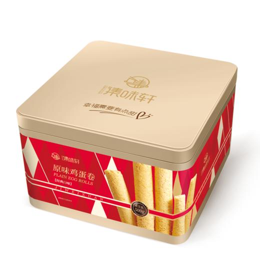集味轩-原味鸡蛋卷礼盒500g 商品图2