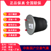 气囊空气弹簧国产空悬中集溢滔1V9144(包邮） 商品缩略图3