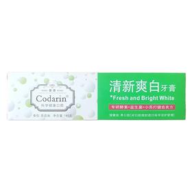 Codarin,清新爽白利口乐牙膏【145g/支】  佛山南海