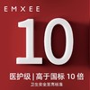 【新品龙年限定】嫚熙一次性内裤本命年红品纯棉大码日抛免洗内裤 商品缩略图1