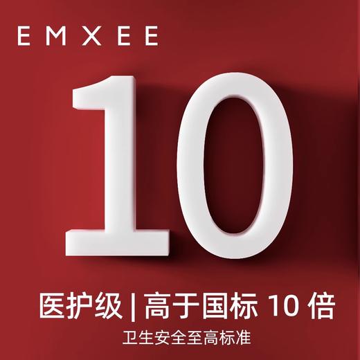 【新品龙年限定】嫚熙一次性内裤本命年红品纯棉大码日抛免洗内裤 商品图1
