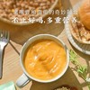 【秒杀】云娘食记鹰嘴豆糊30g*10条*2盒 商品缩略图3