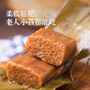 【买一送一！四川特产红糖糯米黄粑】咬一口软糯的黄粑，甜蜜红糖在口中融化，舌尖上的享受。早餐糍粑叶儿粑半成品竹叶糕美食 商品缩略图0