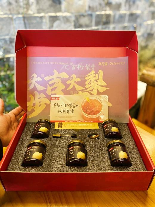 秋冬必备！润嗓清肺！梨花猫【3瓶装=48枚梨】缓解咽嗓不适，家家必备，成分表只有砀山梨，一瓶梨膏要16枚酥梨！30斤梨熬出一斤梨膏，纯梨熬制不加一滴水！送礼礼物 商品图4