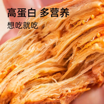 金磨坊手撕素肉卷豆干韩式烧烤味20g*20包/盒素牛排解馋零食大礼包 商品图5