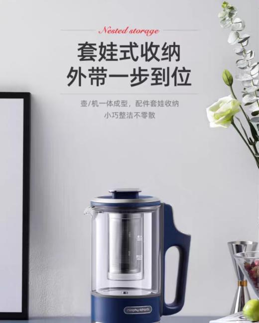 【6F】摩飞一体式迷你养生壶MR6086 商品图8