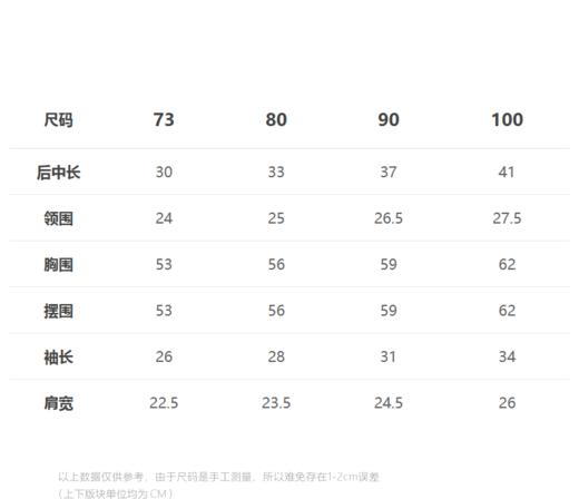 jnby  24年春款  长袖T恤  YO1111820 商品图1