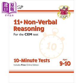 【中商原版】英国CGP 11+ CEM 10-Minute Tests: Non-Verbal Reasoning - Ages 9-10 (with Online Edition)