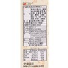 伊藤品质每日坚果麦片245g 商品缩略图3