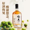 （万）梅见 青梅酒 12度 750ml 单瓶装礼盒 白梅见果酒 商品缩略图3