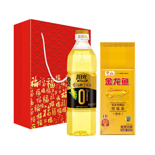 金龙鱼阳光零反式脂肪甾醇玉米油888ML+金龙鱼御品珍珠米500g+礼袋 商品图0