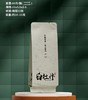 白牡丹【泡袋】6元一把/50个一把/ 满300元河南省内包邮 商品缩略图0