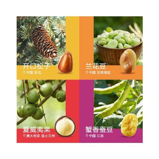 三只松鼠鼎金款坚果礼盒2263g 商品图3
