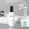 OLAY玉兰油抗糖小白瓶水感透白光曜面部精华液30ml美白精华 烟酰胺补水亮肤祛黄 商品缩略图0