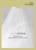 松植屋升级新款莫代尔男士蚕丝平角内裤纯棉柔桑蚕丝10A级抗菌裆短裤3条装 商品缩略图3