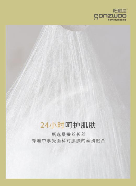 松植屋升级新款莫代尔男士蚕丝平角内裤纯棉柔桑蚕丝10A级抗菌裆短裤3条装 商品图3