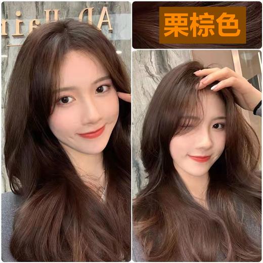 【刘晓庆推荐 拍1发2盒20袋 】护染霜 植物ran发剂ran发膏 商品图3