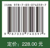 农业无人机 / 智慧农业 / 兼具理论研究与实践应用 商品缩略图2