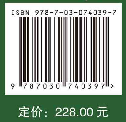 农业无人机 / 智慧农业 / 兼具理论研究与实践应用 商品图2