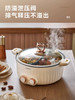 摩动鸳鸯电火锅家用微压小电锅6L大容量多功能一体电炒锅蒸电煮锅 商品缩略图1