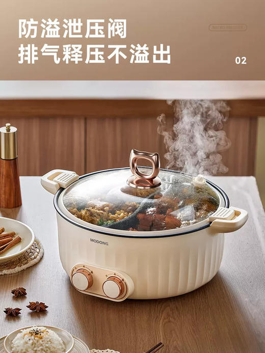 摩动鸳鸯电火锅家用微压小电锅6L大容量多功能一体电炒锅蒸电煮锅 商品图1