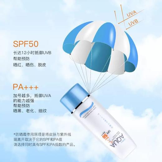 小蓝帽小黄帽组合套装 泰国Mistine清爽保湿小蓝帽防晒霜70ml高倍防晒清爽保湿水润不腻养肤级防晒 商品图2